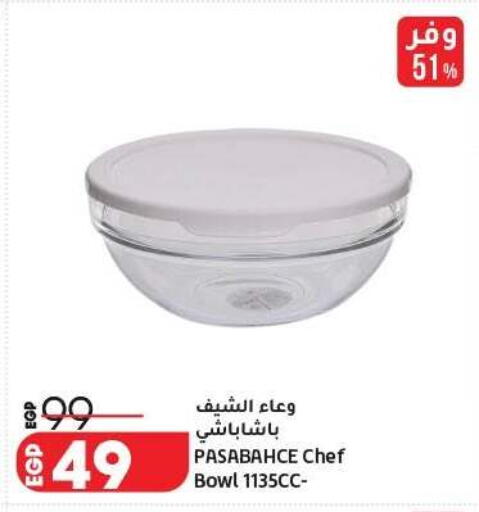 available at لولو هايبرماركت in Egypt - القاهرة