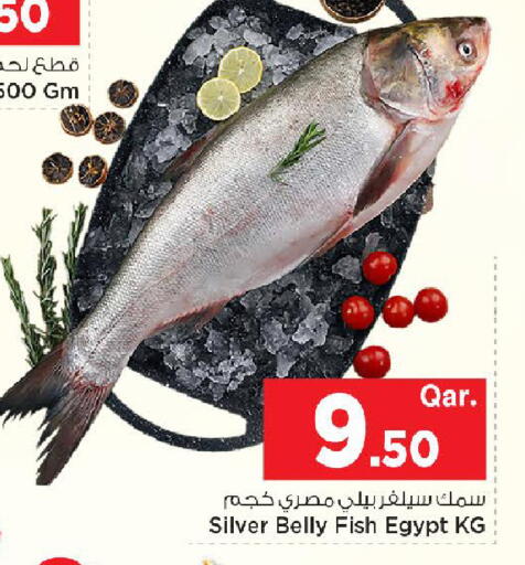 available at Mark & Save  in Qatar - Al Shamal