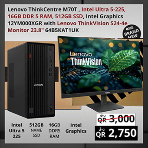 available at Prestige Computers in Qatar - Al Khor