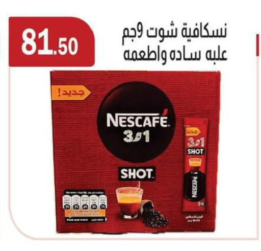 available at ABA market in Egypt - Cairo