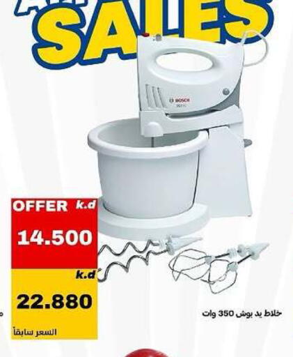 available at Daiya Society in Kuwait - Ahmadi Governorate