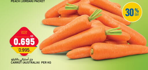 Peach Carrot from Jordan Australia available at Oncost in Kuwait - Ahmadi Governorate
