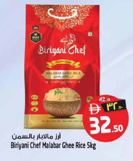 available at Safari Hypermarket  in UAE - Dubai