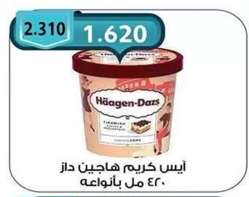 available at  جمعية مبارك الكبير والقرين التعاونية in الكويت - مدينة الكويت