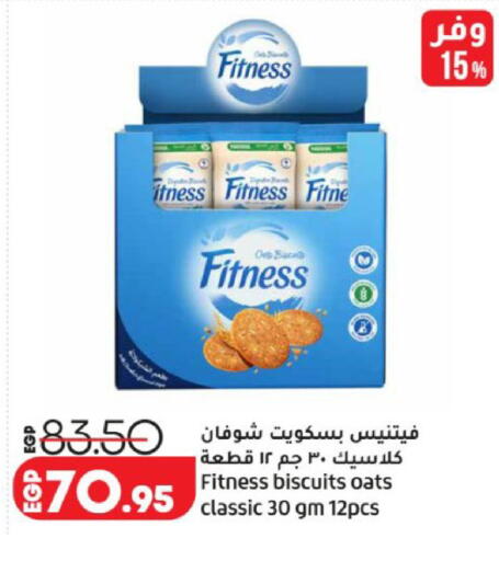 available at لولو هايبرماركت in Egypt - القاهرة