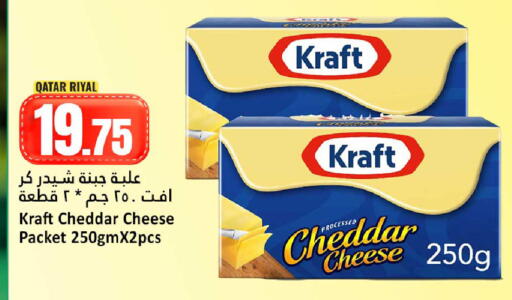 available at دانة هايبرماركت in قطر - الضعاين
