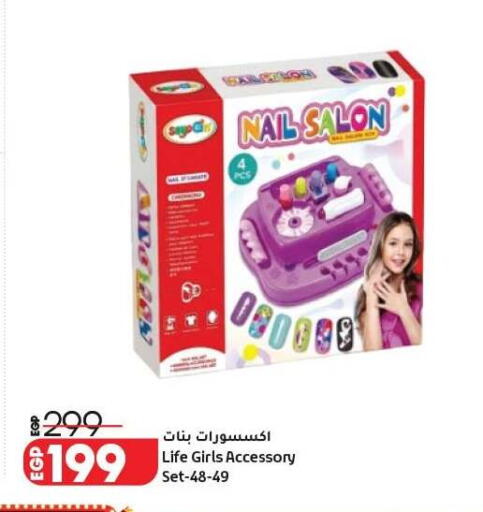 available at Lulu Hypermarket  in Egypt - Cairo