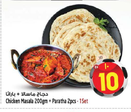 available at سفاري هايبرماركت in الإمارات العربية المتحدة , الامارات - الشارقة / عجمان
