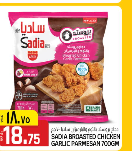 Garlic available at السعودية in قطر - الشحانية