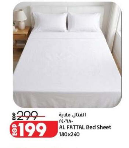 available at لولو هايبرماركت in Egypt