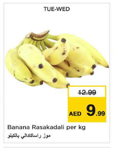 Banana available at Nesto Hypermarket in UAE - Dubai