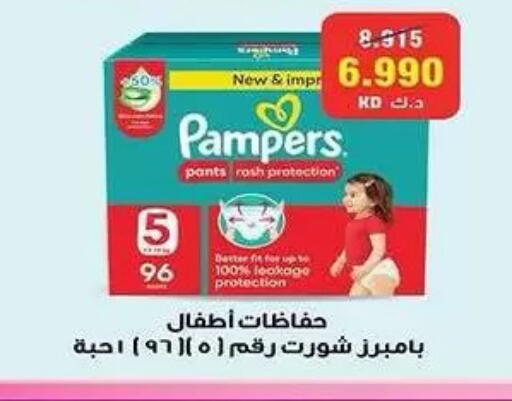 available at  جمعية مبارك الكبير والقرين التعاونية in الكويت - مدينة الكويت