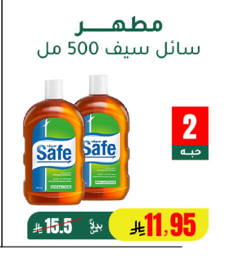 available at AlHajri Food in KSA, Saudi Arabia, Saudi - Khamis Mushait