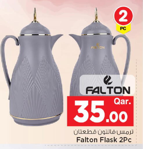 available at Mark & Save  in Qatar - Al Shamal