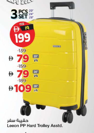 available at SAFARI HYPERMARKET  in UAE - Ras al Khaimah