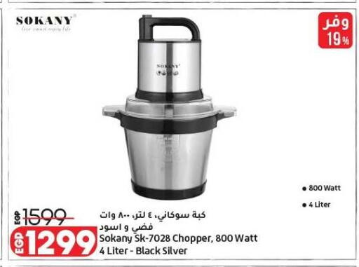 available at Lulu Hypermarket  in Egypt - Cairo