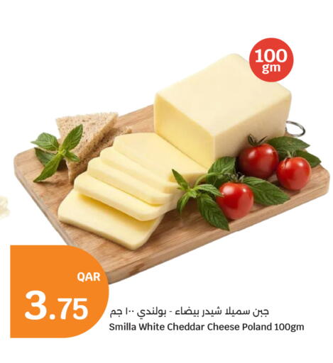 available at سيتي هايبرماركت in قطر - أم صلال