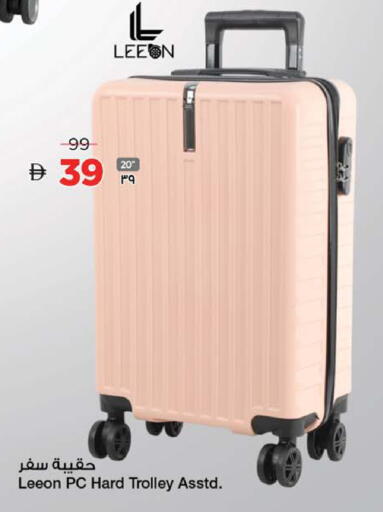 available at SAFARI HYPERMARKET  in UAE - Ras al Khaimah