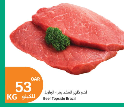 available at سيتي هايبرماركت in قطر - الدوحة