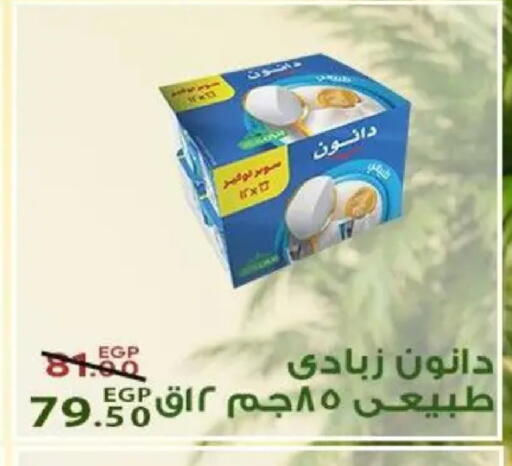 available at Sarai Market  in Egypt - Cairo