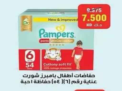 available at  جمعية مبارك الكبير والقرين التعاونية in الكويت - مدينة الكويت