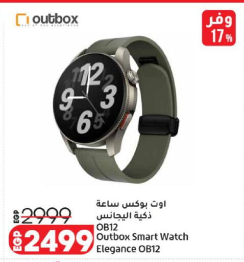 available at لولو هايبرماركت in Egypt - القاهرة