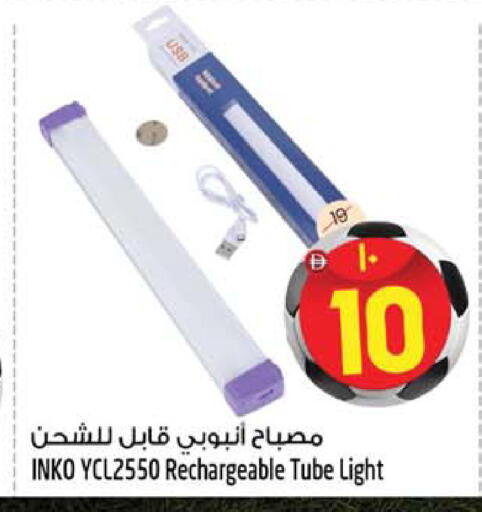 available at سفاري هايبرماركت in الإمارات العربية المتحدة , الامارات - دبي