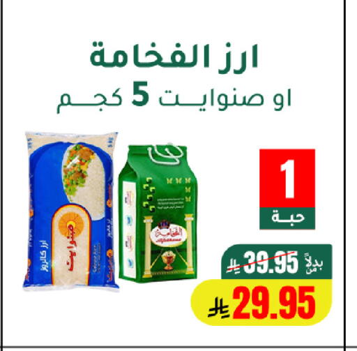 available at AlHajri Food in KSA, Saudi Arabia, Saudi - Khamis Mushait