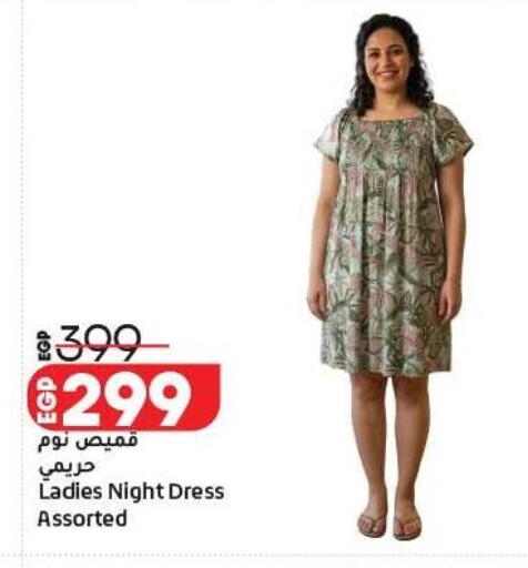 available at Lulu Hypermarket  in Egypt - Cairo