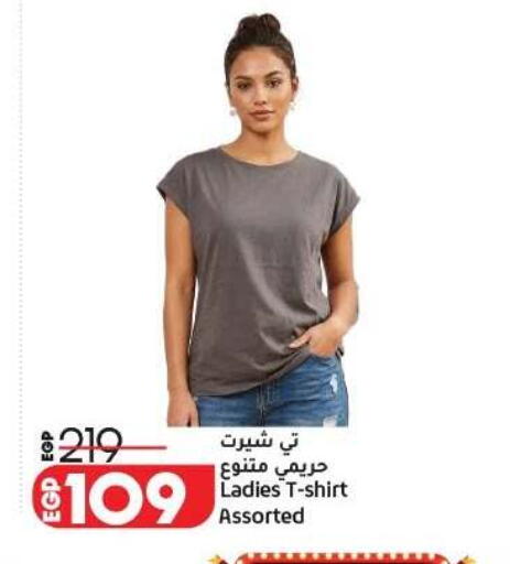 available at Lulu Hypermarket  in Egypt - Cairo