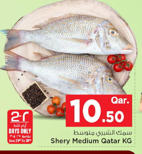 available at مارك & سيف in قطر - أم صلال