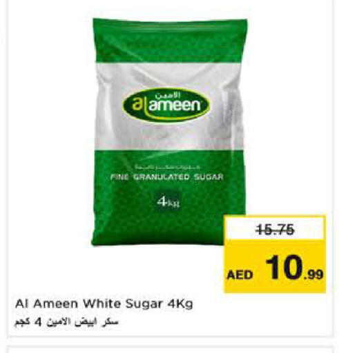 available at نستو هايبرماركت in الإمارات العربية المتحدة , الامارات - دبي