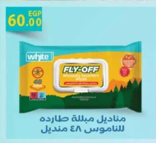 available at Sarai Market  in Egypt - Cairo
