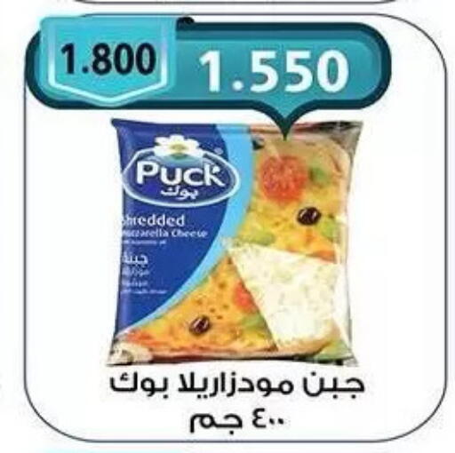 available at  جمعية مبارك الكبير والقرين التعاونية in الكويت - مدينة الكويت