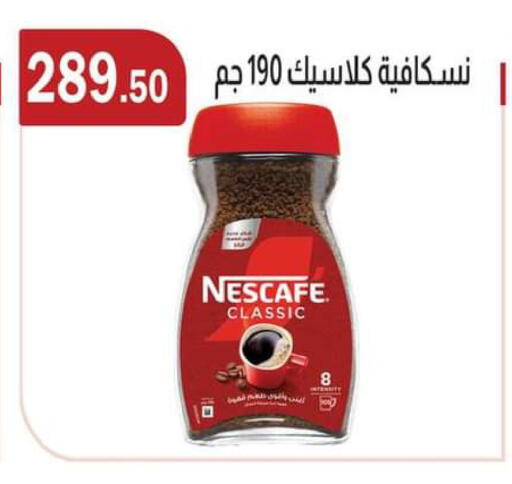 available at ABA market in Egypt - Cairo