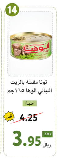 available at Economic Family in KSA, Saudi Arabia, Saudi - Yanbu