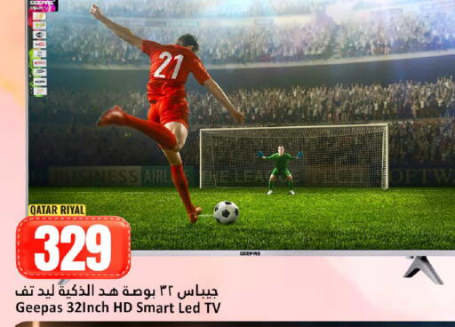 available at دانة هايبرماركت in قطر - الضعاين