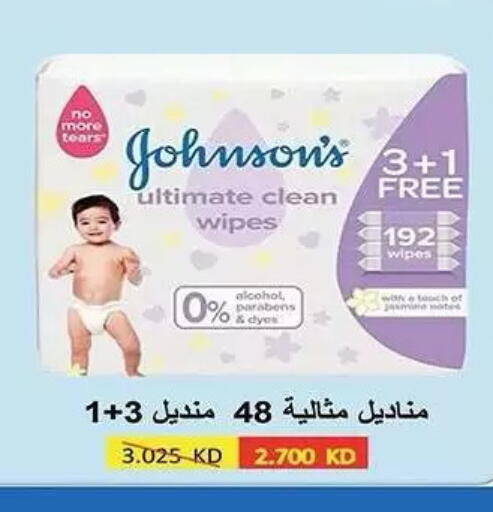 available at Mubarak Al-Kabeer & Al-Qurain Co-Operative Society in Kuwait - Kuwait City