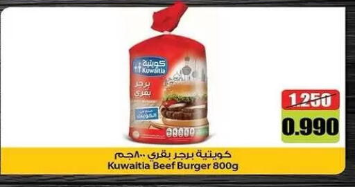 available at  جمعية مبارك الكبير والقرين التعاونية in الكويت - مدينة الكويت