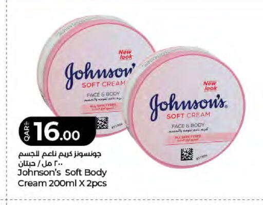 available at LuLu Hypermarket in Qatar - Al Khor