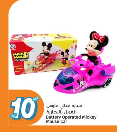 available at سيتي هايبرماركت in قطر - الوكرة