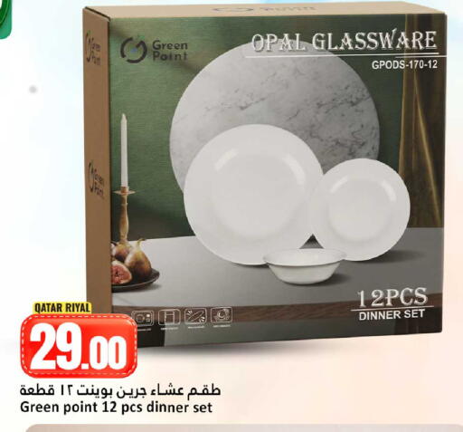 available at دانة هايبرماركت in قطر - الوكرة
