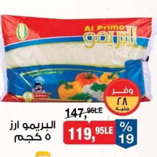 available at BIM Market  in Egypt - Cairo