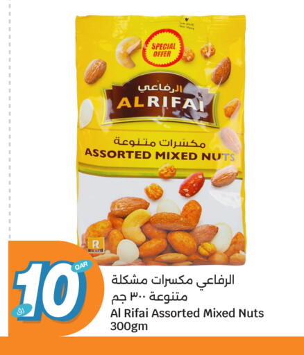 available at سيتي هايبرماركت in قطر - الوكرة