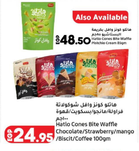 Strawberry Mango available at لولو هايبرماركت in Egypt - القاهرة