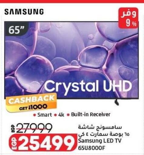 available at Lulu Hypermarket  in Egypt - Cairo