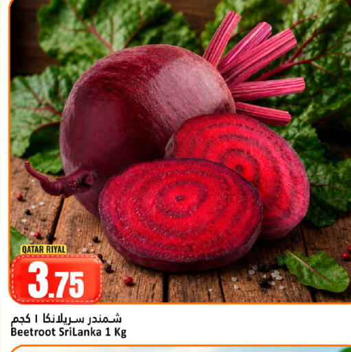 Beetroot from Qatar available at دانة هايبرماركت in قطر - الضعاين
