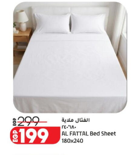 available at لولو هايبرماركت in Egypt