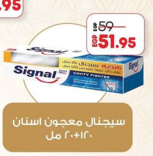 available at لولو هايبرماركت in Egypt - القاهرة