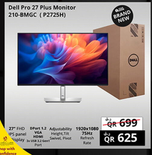 available at Prestige Computers in Qatar - Umm Salal